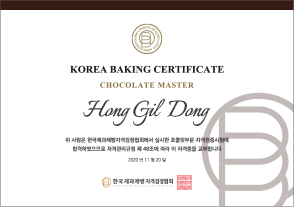 �ѱ����������ڰݰ�����ȸ ���ݸ������� �ڰ�����